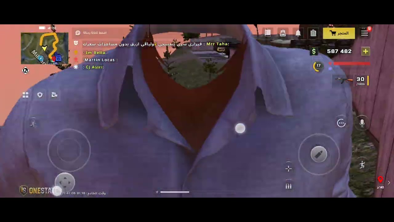 تخريب الجيش ج2 [One State RP]