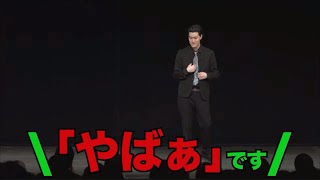 2025年1〜2月の太客まとめ【粗品切り抜き】