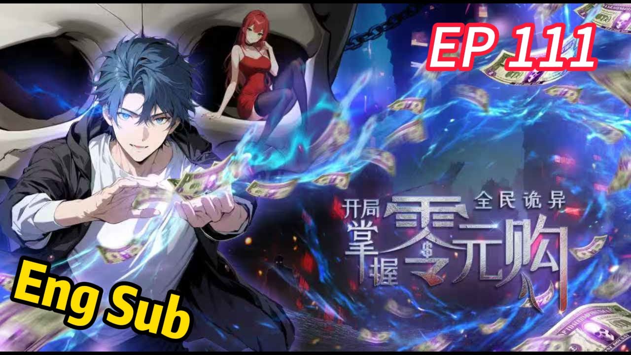 🔔【Eng Sub】Weird currency EP 111 #anime #animation