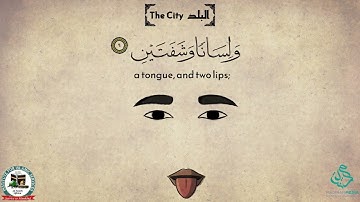 Surah 90  Surah Al Balad The City   سورة البلد