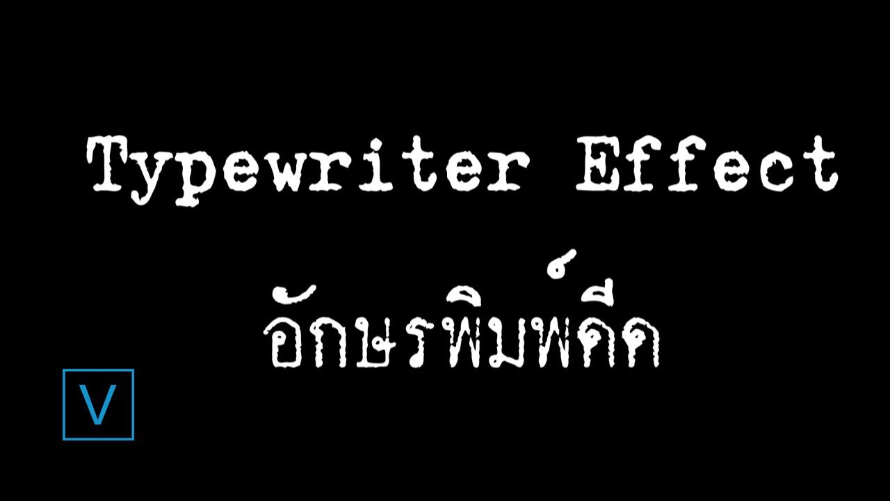 ฟ้อนพิมพ์ดีด Update New สอนทำเอฟเฟคพิมพ์ดีด How To Make a Typewriter Effect - Vegas Pro Tutorial