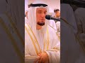 محمد رسول الله تلاوة حجازية رائعة للمقرىء عبدالعزيز شوكري