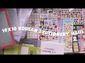 🥘✨ 10x10 Korean Stationery Haul ✨☕️ | No.0003