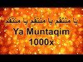 Ya muntaqim 1000 times ii   