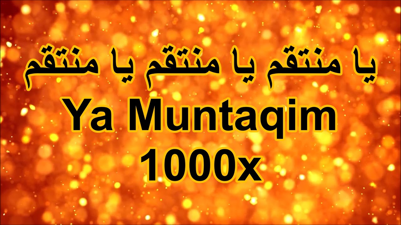 YA MUNTAQIM 1000 Times II   