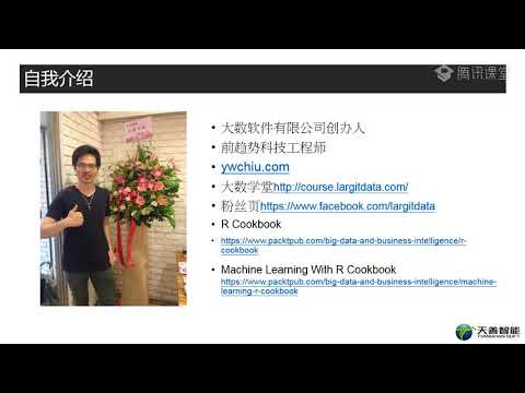 Python爬虫 大数据时代的数据挑战  01