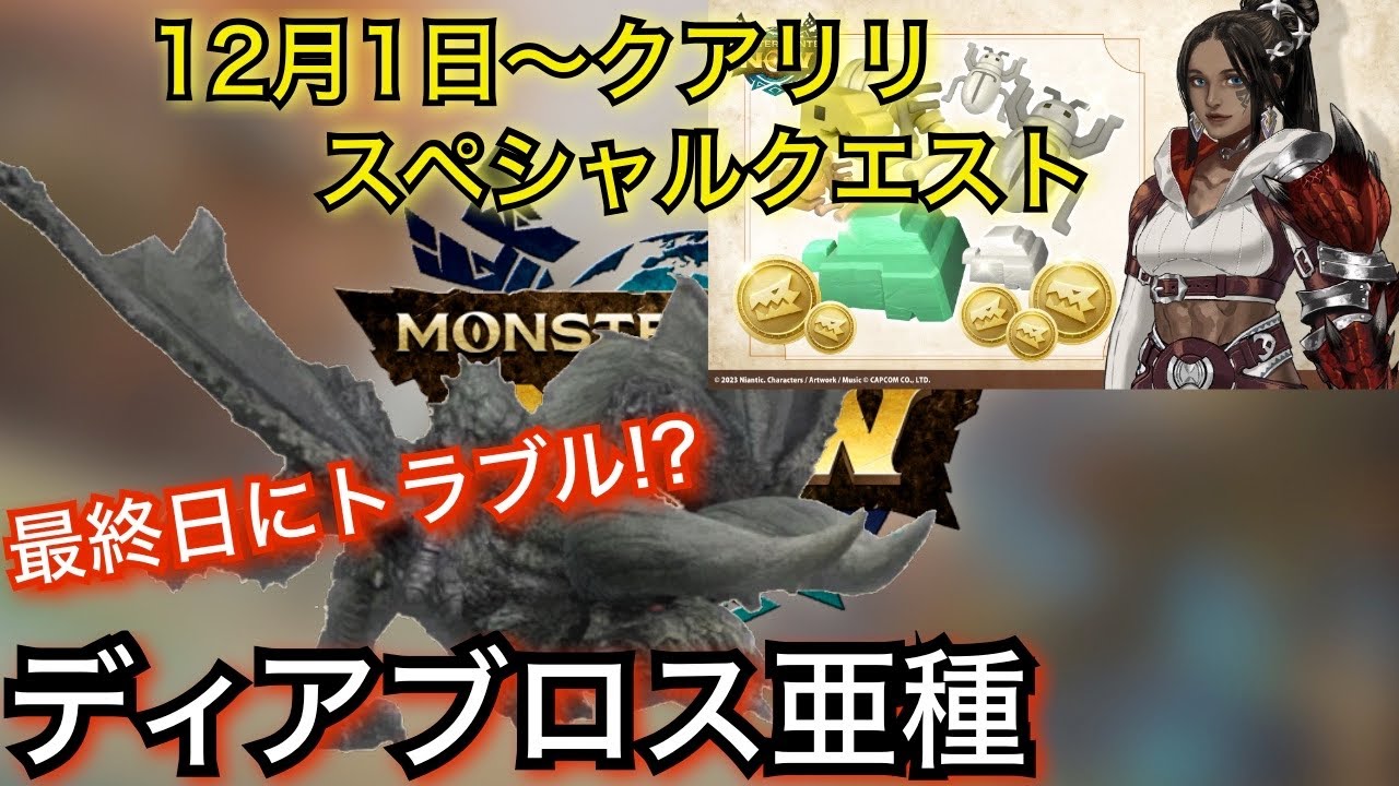 ディアクア ブル