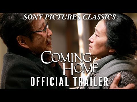 Coming Home | US Trailer HD (2015)
