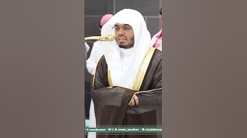 تلاوة خاشعة جدا للشيخ ياسر الدوسري من سورة محمد