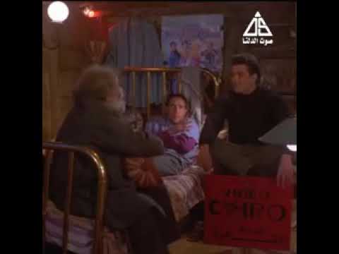اغنية رصيف نمرة خمسة