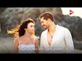 الاعلان الرسمي لـ المسلسل الصيفي الجديد قانون الطبيعة 
