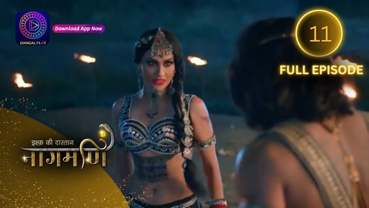 Full Episode - Ishq Ki Dastaan नागमणि  - 11 | Naagmani | Dangal 2
