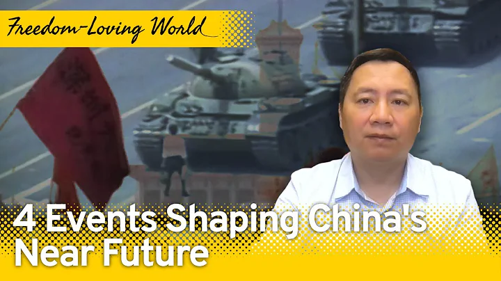 4 Events Shaping China's Near Future : EP 01 | Freedom-Loving World - DayDayNews
