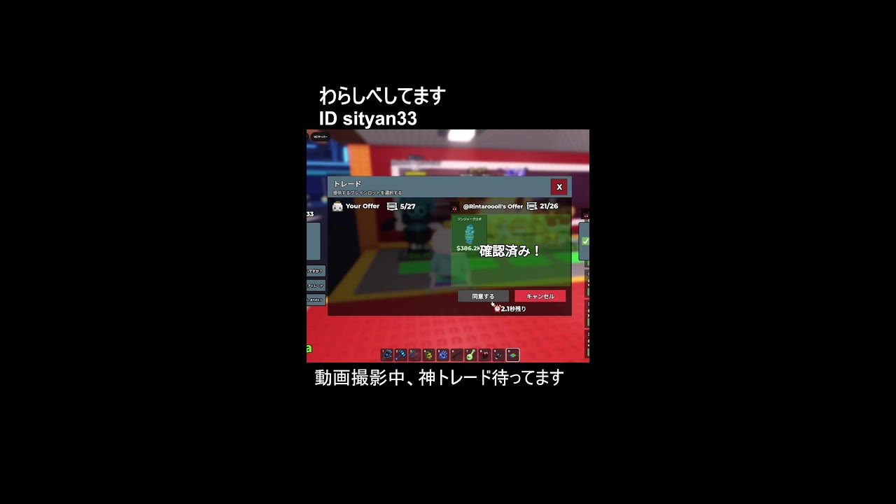 神トレード動画にしたい