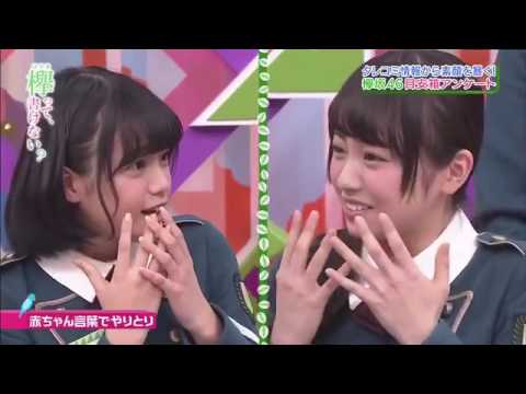 欅坂46 かわいい平手友梨奈 キャロてちまとめ けやかけ Youtube