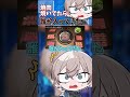 一人焼肉楽しんでたら喧嘩になった#shorts #ゲーム実況
