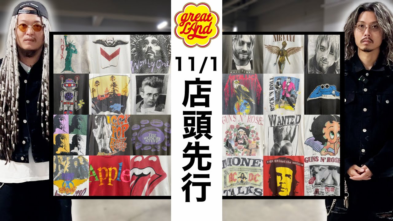 超得！ブランド多数 70着以上まとめ売り こんにちは‼️ ⭐️数量限定高価買取中!!⭐️ ❤️💙#クロススターズ