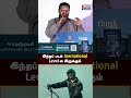இந்தப் படம், Inernational Level-ல இருக்கும் #Biker #BikerMovie #BikerTrailer #sharwanand