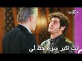 لا يمكنك لمس الفتاة اللتي أحبها حكايتنا الحلقة 93