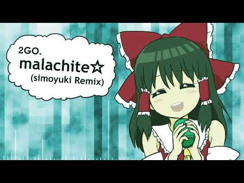 malachite☆ (simoyuki Remix).mp2