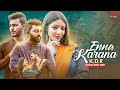 Enna karana    kdr official music