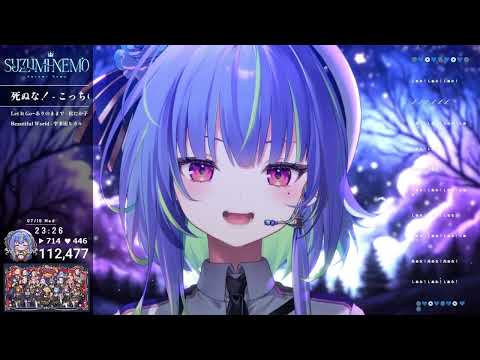 [涼海ネモ] 死ぬな! ／ こっちのけんと