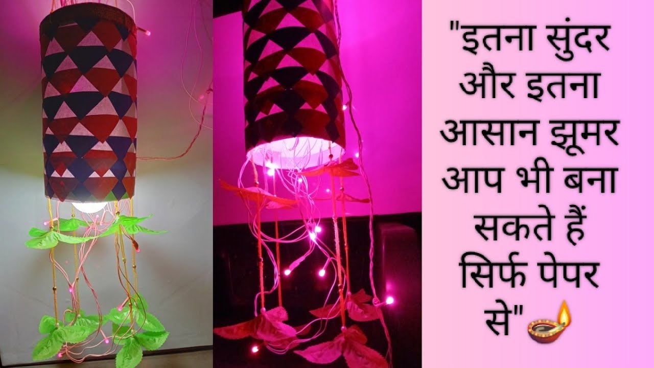 WALL HANGING | JHUMAR BANANE KA TARIKA | EASY HOME DECORATION CRAFT IDEAS | DIWALI \2025