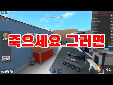 (머더 미스테리2)2020년 크리스마스 아이템 쇄빙선과 아이스블레스터리뷰(쿠랑)