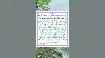 من أقوال الرسول صلى الله عليه وسلم السنة النبوية متفق عليه 