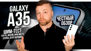 Galaxy A35 [Честный Обзор] 4К