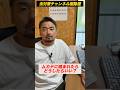 【緊急】ムカデに噛まれた時の対処法