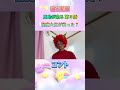 [寸劇] 閻魔大王が笑った？ 「鬼助が来る第３話」#過去動画 #コント #寸劇