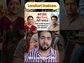 Lenskart ki Bindi Controversy: Kya Startup hamari sanskriti bhool gye hain?🤔 #business #viral#shorts