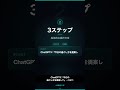 休日何もしないまま終わる人、ChatGPTで今日の過ごし方が決まります