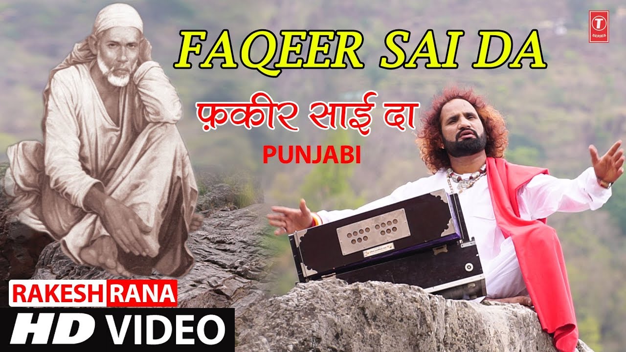 Faqeer Sai Da I Punjabi Sai Bhajan I RAKESH RANA I Full HD Video Song I Full HD Video Song
