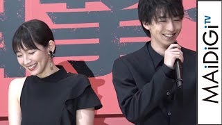 高杉真宙、吉岡里帆に「素敵だなと思った」と連呼　映画「見えない目撃者」完成披露試写会