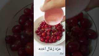 زغال اخته رو اینجوری مزه دار کن#short