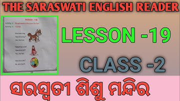 LESSON 19 || ENGLISH ||CLASS 2||SARASWATI SHISHU MANDIR
