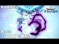 【公式アニメ】『ドラゴンクエスト ダイの大冒険』第99話「この腕で勝利を」【7月16日(木)17:00まで期間限定配信】