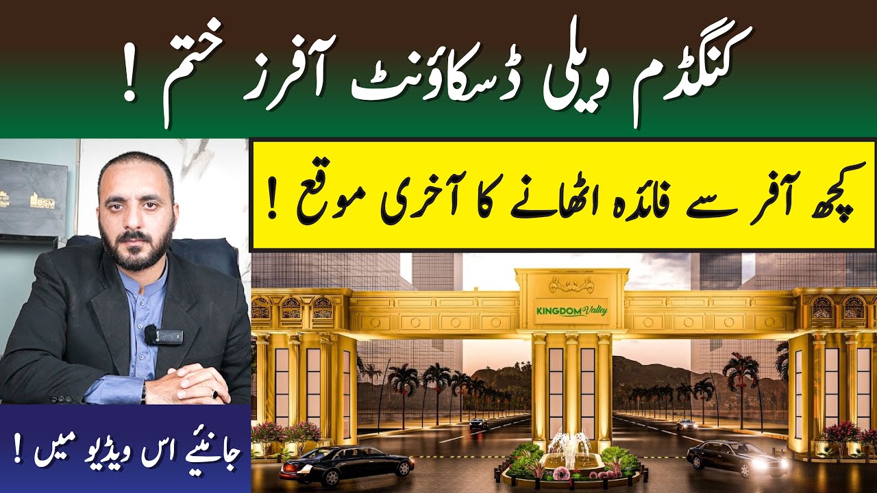 Kingdom Valley Kingdom Valley Discount Kingdom Valley Development