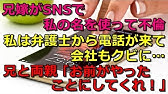 Nan Nan Back Undefined Skip Navigation Search Search Sign In Undefined Play All スカッとする話 人気順 414 Videos 14 032 Views Last Updated On Sep 11 2021 Show More スカッと 修羅場朗読 まとめ スカッと 修羅場朗読 まとめ Subscribe 1 17 59