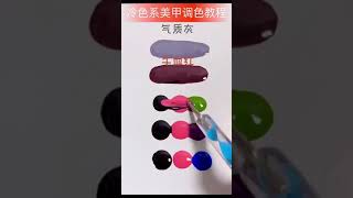 No Need to WASTED MONEY buy all Nail Polish COLOURS | Mixing Colour Tutorial