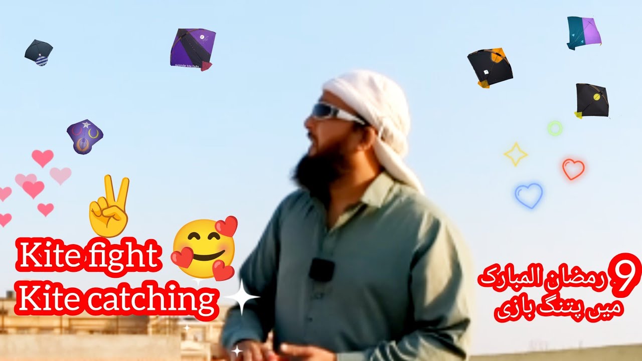 kite fight|| kite catching|| ninth Ramadan