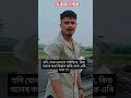 Debo Janu Pariba Mor Morom Dholiya #shorts #status #viralreel #hit#trending #song #zubeengarg #video