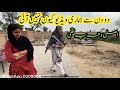 Punjab village life pakistan  pure mud house life  pakistani family vlog