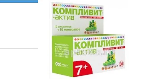 Витамины.Дорогие и дешёвые.Есть ли смысл переплачивать?Это мое мнение.
