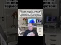 Что-то пошло не по плану #mellstroy #money #motivation #мем #прикольно #рекомендации #юмор