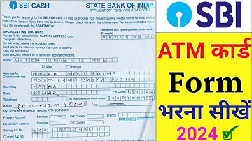 sbi atm card debit card form apply kaise bhare 2025 | how to fill up sbi atm card form in 2025 | sbi