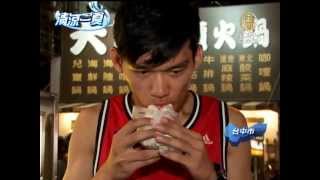 【台灣夜市_美食小吃】冰淇淋潤餅 不一樣的消暑甜點 【台灣夜市_美食小吃】冰淇淋潤餅 不一樣的消暑甜點