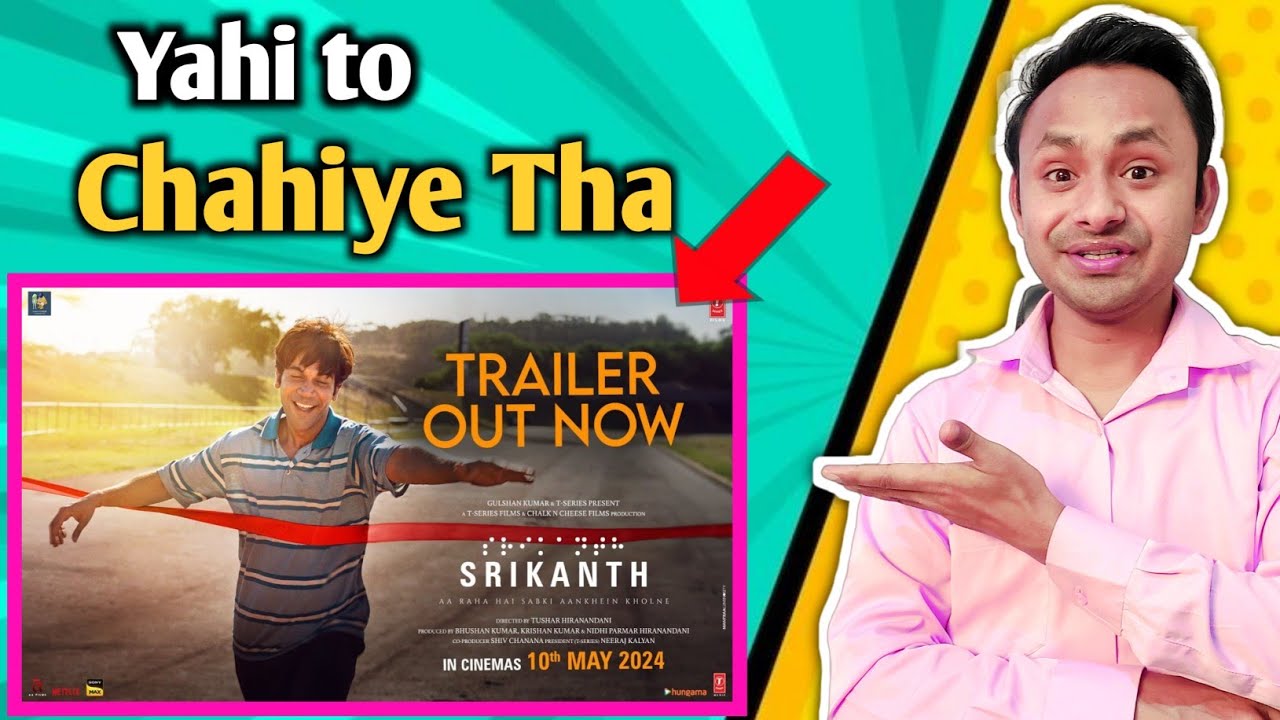 Srikanth Official Trailer | Reaction | Rajkumar Rao | T-Series - YouTube